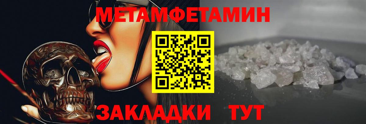 Amphetamine 97% Рубцовск