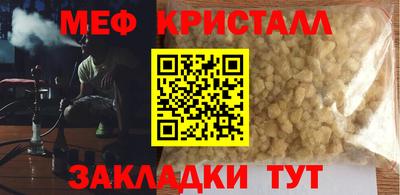 соль ск Бугуруслан