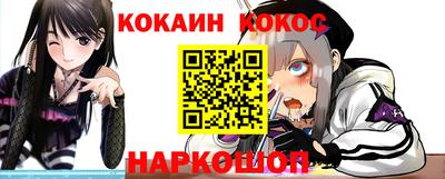 соль ск Бугуруслан
