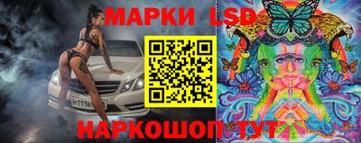 соль ск Бугуруслан
