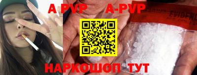 соль ск Бугуруслан