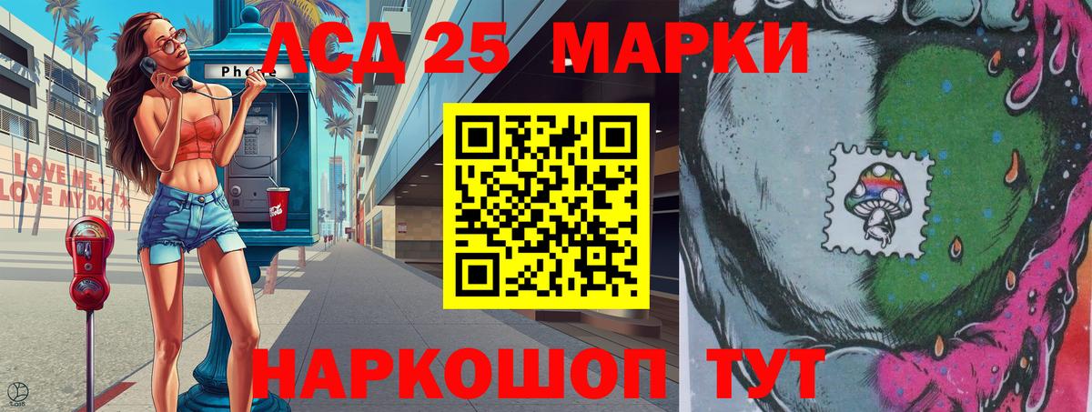 Марки NBOMe  Вход с VPN  Рубцовск  Марки NBOMe 1,5мг 